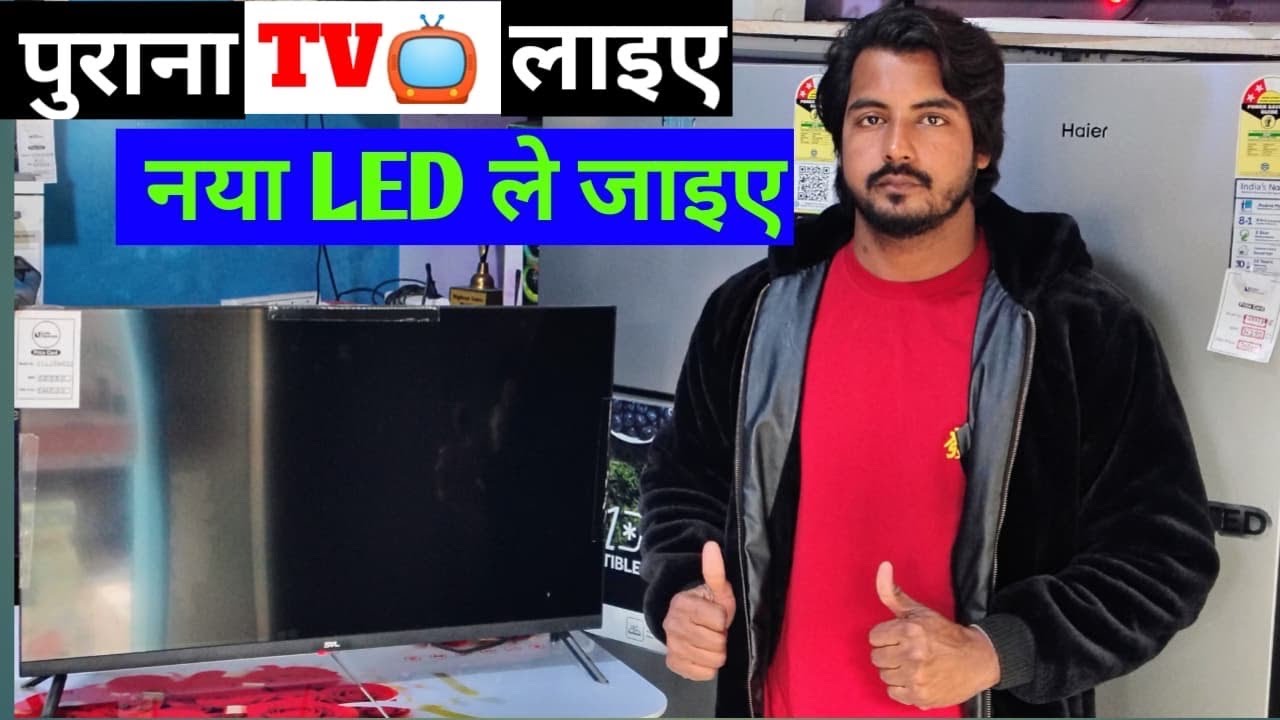 SVL 32 inch LED TV ￼ 1 ￼￼ Rupees, me Ghar  le Jaye 😳😳😱😱