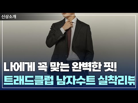 트래드