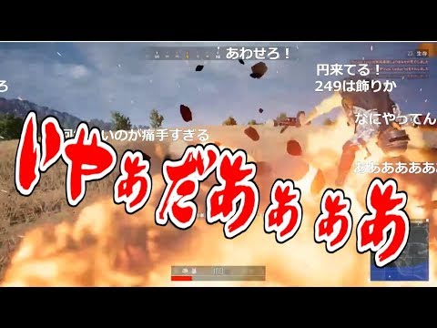 綺麗な爆発オチ【2019/12/06】