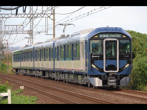 近鉄1A系1A101編成(1A01) 大阪線での性能確認試運転 - YouTube