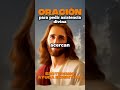 Oración para pedir asistencia divina #esoterismoayudaespiritual #oraciónpoderosa