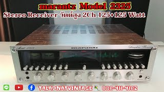 marantz Model 2325 Stereo Receiver 2Ch 125 + 125 Watt