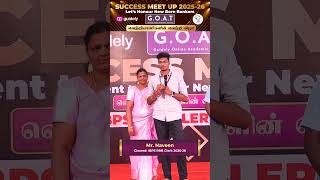 From Beginner to Banker🔥Cleared in 1st Attempt🏆Congratulations Mr Naveen RRB CLERK🏦#guidely#goat#rrb