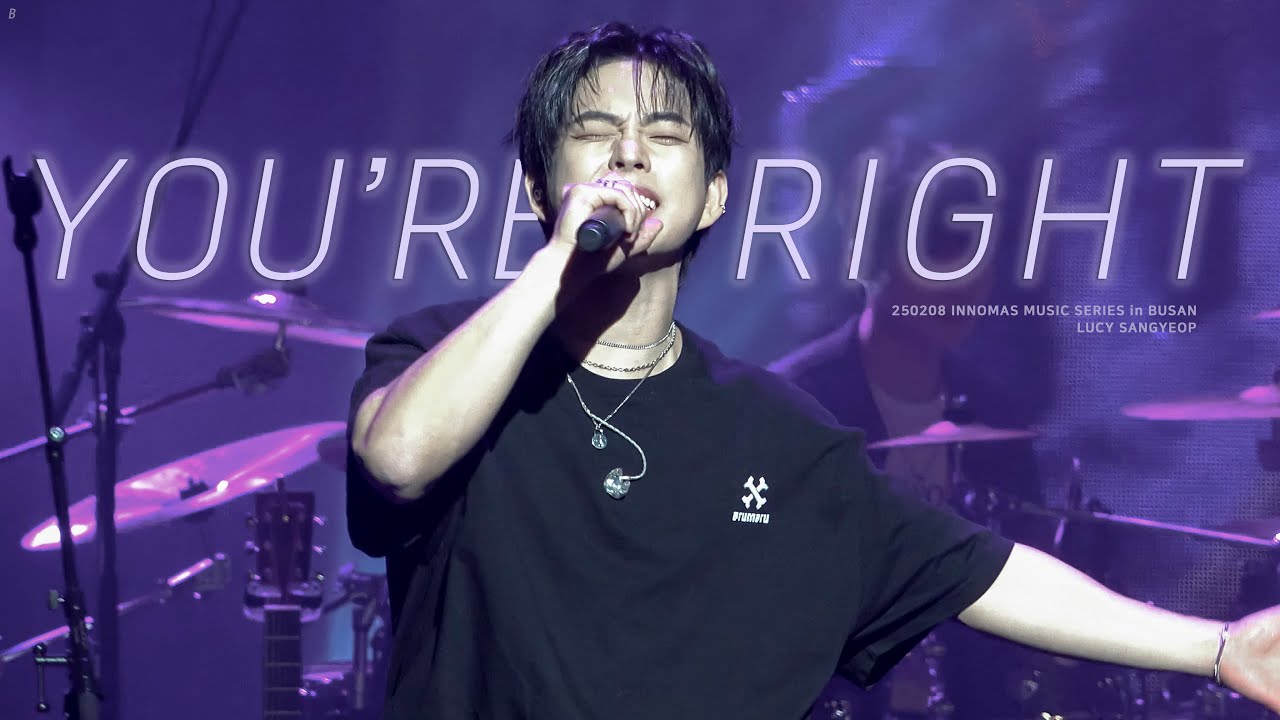 [4k] 250208 루시(LUCY) 맞네 최상엽 직캠(SANGYEOP Focus cam) / 이노마스 뮤직 인 부산