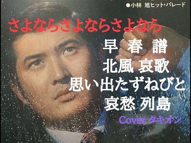 小林旭　流れ者シリーズ　DVD 5作品 51RRE1XCYDL._UF350,350_QL50_.jpg