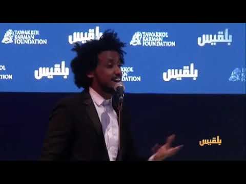 ياصباح الرضا زفه م ـــ ن حفل تكريم ايوب طارش