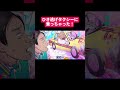 ひき逃げタクシーに乗っちゃった! #shorts #アニメ