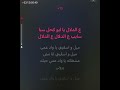 بص على الحلاوة كاريوكي Boss Ala L Halawa Karaoke