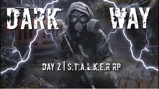 И СНОВА ЛАБА ●  STALKER RP DARKWAY ● 242