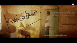 Kishor Kumar's house in Khandwa