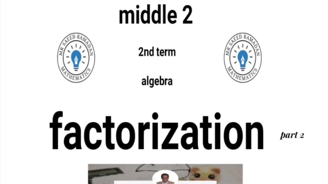 Middle 2 - factorization (all cases ) part 2 - YouTube