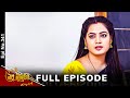 Pelli Pusthakam | 21st May 2024 | Full Episode No 341 | ETV Telugu
