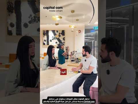 كيف بشكل سريع