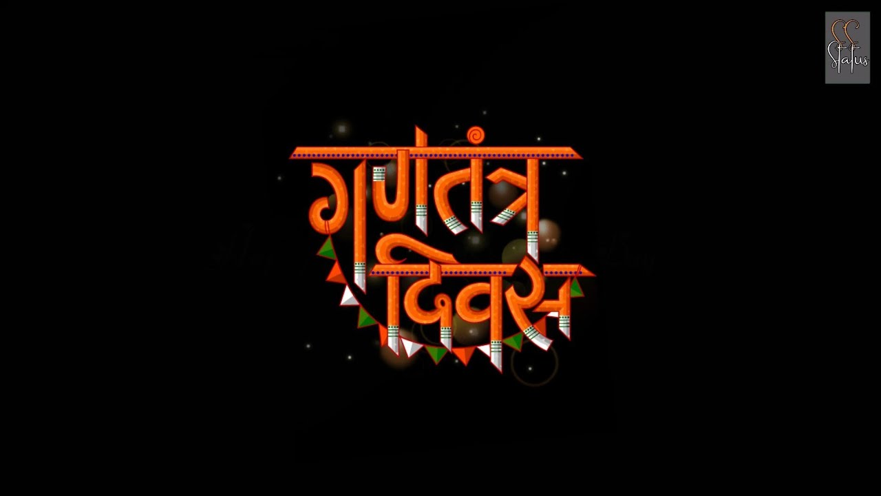 Happy Republic Day Status 2021 - 26 January Status | 72 Republic Day Status