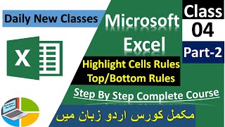 Excel 2013 | excel Conditional formatting | Class 04 | Part 2 | Urdu/hindi | Education Ms Office