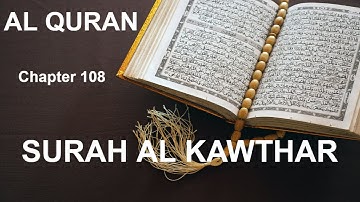 Surah Al Kawthar | Chapter 108 | Quran | سورة الكوثر