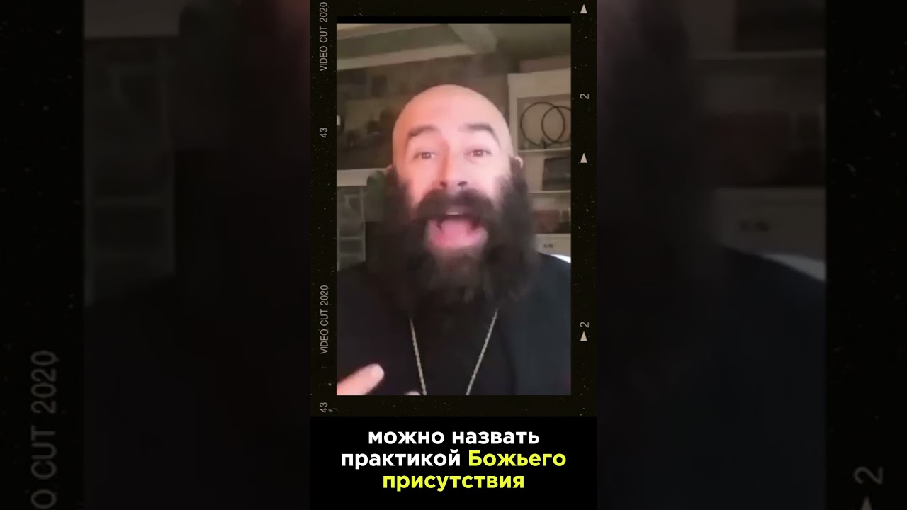 Созерцание и мистика