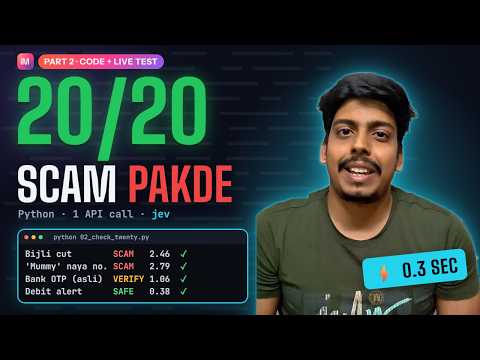Scam SMS pakadne wala AI banao: Python code + live test (Part 2)