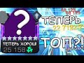 А ОН ПОСЛЕ УЛУЧШЕНИЯ РЕАЛЬНО СТАЛ ХОРОШ!! | ЕЩЕ ОДИН ТОП?! | Marvel: Contest of Champions