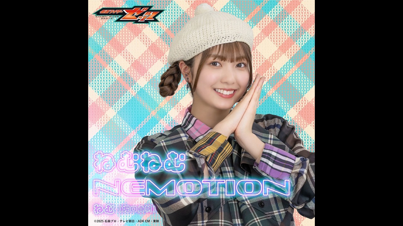 Stepmania 5/SM5 - ねむねむNEMOTION / ねむ(堀口真帆) - YouTube