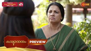 Kanyadanam - Preview | 23 Feb 2026 | Malayalam Serial | Surya TV