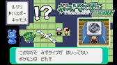 ポケモンoras 70 カラクリ屋敷 6回目 パネル迷路編 110番道路 Youtube