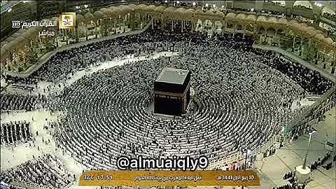 كردية أسرة من الشيخ د. ماهر المعيقلي لآواخر سورة الفتح | مغرب الخميس ١٠-٣-١٤٤١هـ