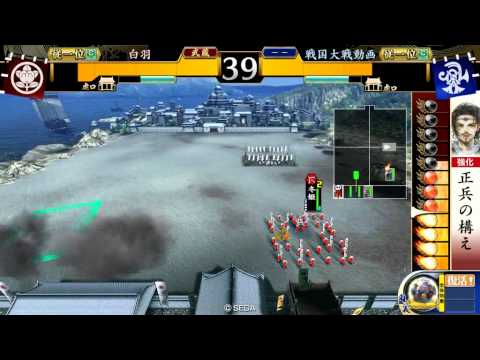 戦国大戦 かぶきものに魅せられて