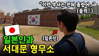 한국을 방문한 일본인 친구가 눈물을 흘린 이유