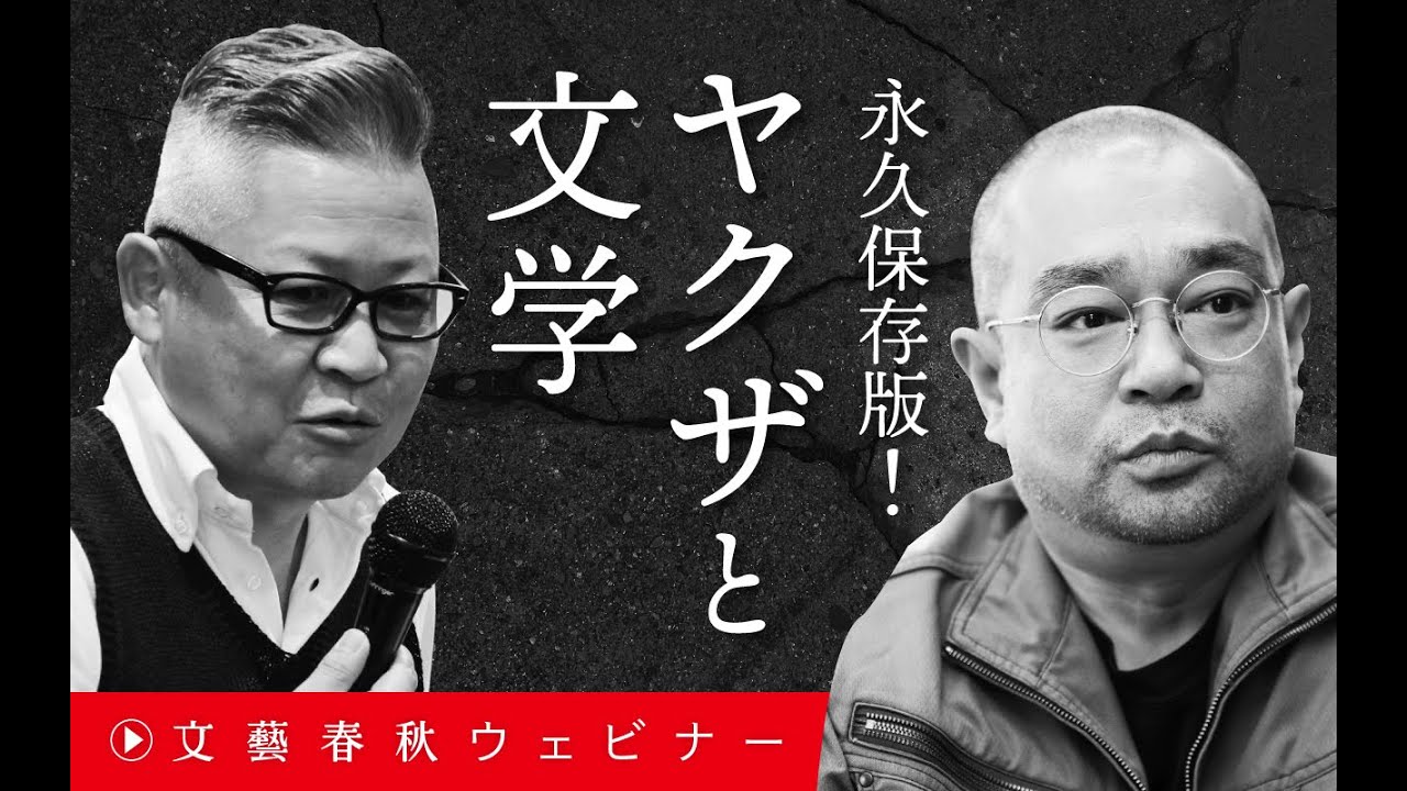 鈴木 智彦