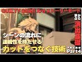 格好いいムービーを作るために。ギルティギアシリーズの演出基礎テクニック Part4
