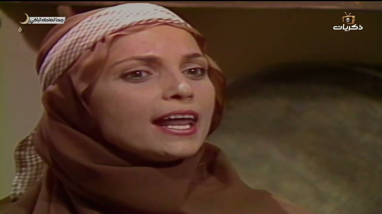 مسلسل جحا الضاحك الباكي الحلقة الخامسة