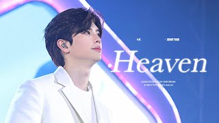 [4K] 240322 비투비 팬콘 Heaven 육성재 직캠