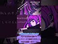 みまさまのご視聴がはげみになります^^『2024年総集編』　#shorts #可不 #ボカロ　 #可不オリジナル曲