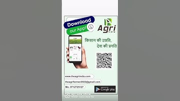 Agri India :Agriculture app    #shorts #agriculture