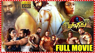 Pogaru Telugu Recent Action Thriller Full Length HD Movie || Dhruva Sarja || Rashmika Mandanna || TM