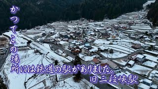うっすら雪に覆われたかつての終着駅 | そらうみ旅犬ものがたり