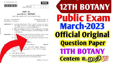 11TH  BOTANY PUBLIC EXAM MARCH-2023 OFFICIAL PUBLICEXAM ORIGINAL QUESTIONPAPER 11BOTANY PUBLIC EXAM🔴