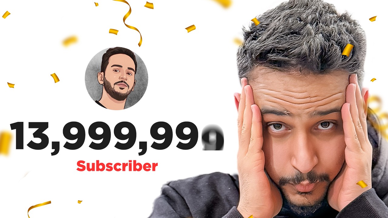 بث 14 مليوووووووووووووون 🔥🔥