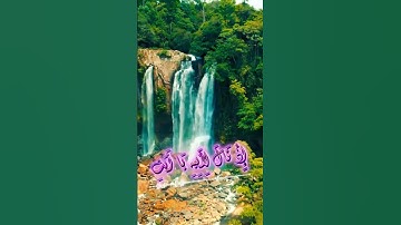 سورة مريم و،.كا؛.نك تسمعها لأ،؛و.ل مر.ة🌸💞،؛💟💮؛، 💝💐🏵️بصوت الشيخ حمزة مدبو.ح 💛💖، ❣️💓؛🌺،.💝🌷