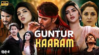 Guntur Kaaram  Movie In Hindi 2024  Mahesh Babu Sreeleela  New South Movie  Facts And Review