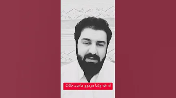 مردوو لە خە وندا ماچت بکات 