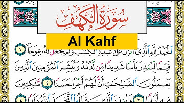 سورة الكهف Surah Al Kahf عبد الرشيد صوفي Abd Alrashid Sofi برواية حفص عن عاصم