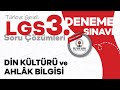 Şubat 2025 - LGS 3. Deneme Sınavı DİN KÜLTÜRÜ ve AHLÂK BİLGİSİ Çözüm Videoları