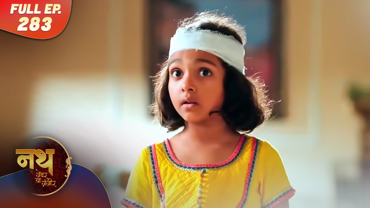 Nath Zewar Ya Zanjeer | Gauri पूजा में क्या कर रही थी? | Full Episode 283 | Dangal Tv