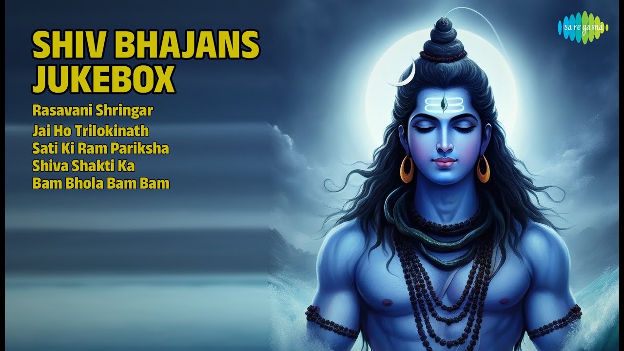 शिव भजनों का अद्भुत संग्रह | P. Susheela Songs | Rasavani Shringar | Jai Ho Trilokinath