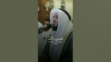 يابني اركب معنا | سورة هود | مشاري راشد العفاسي Surah Hud 42-43 | Mishary Rashid Alafasy