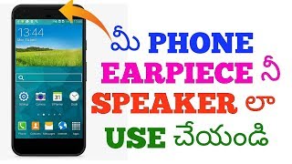 How to use earpiece as speaker in telugu. screenshot 5