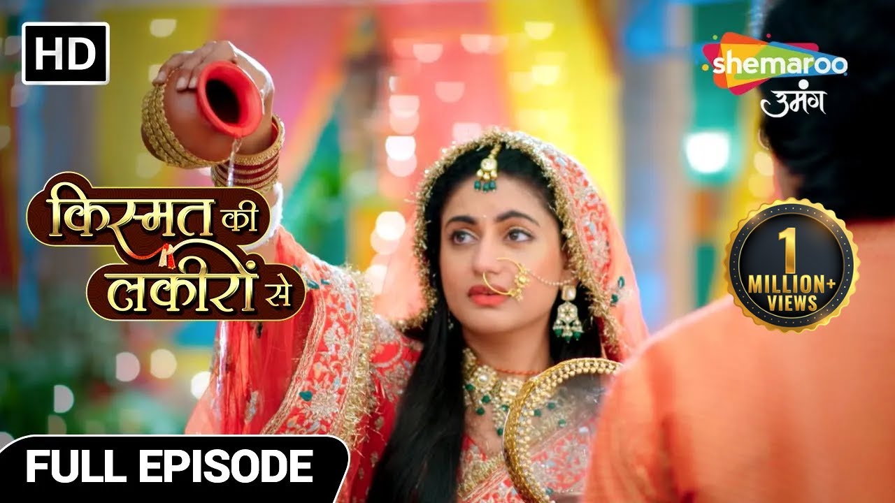 Kismat Ki Lakiron Se Hindi Drama Show | Full Episode | श्रधा और कीर्ति की पहली करवाचौथ | Episode 28