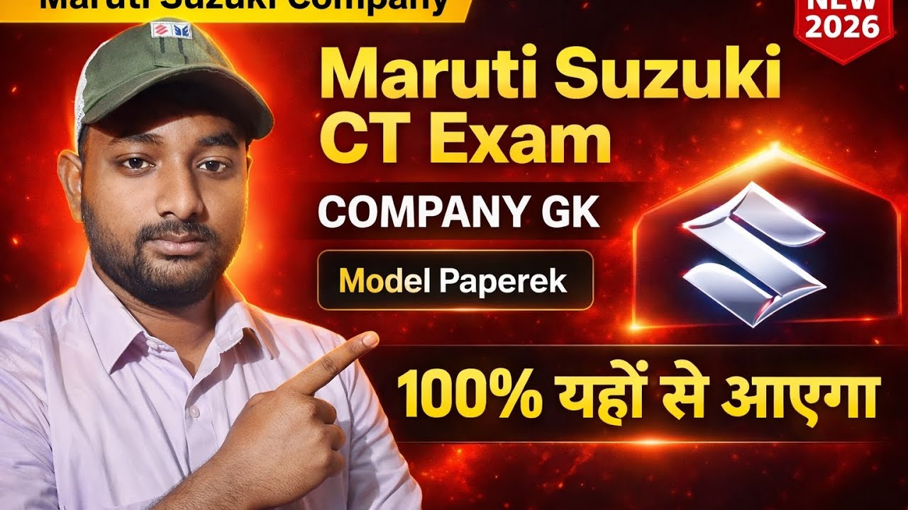 Maruti Suzuki CT Exam Company GK vvi question| Important questions For CT EXAM Students| CT 2026